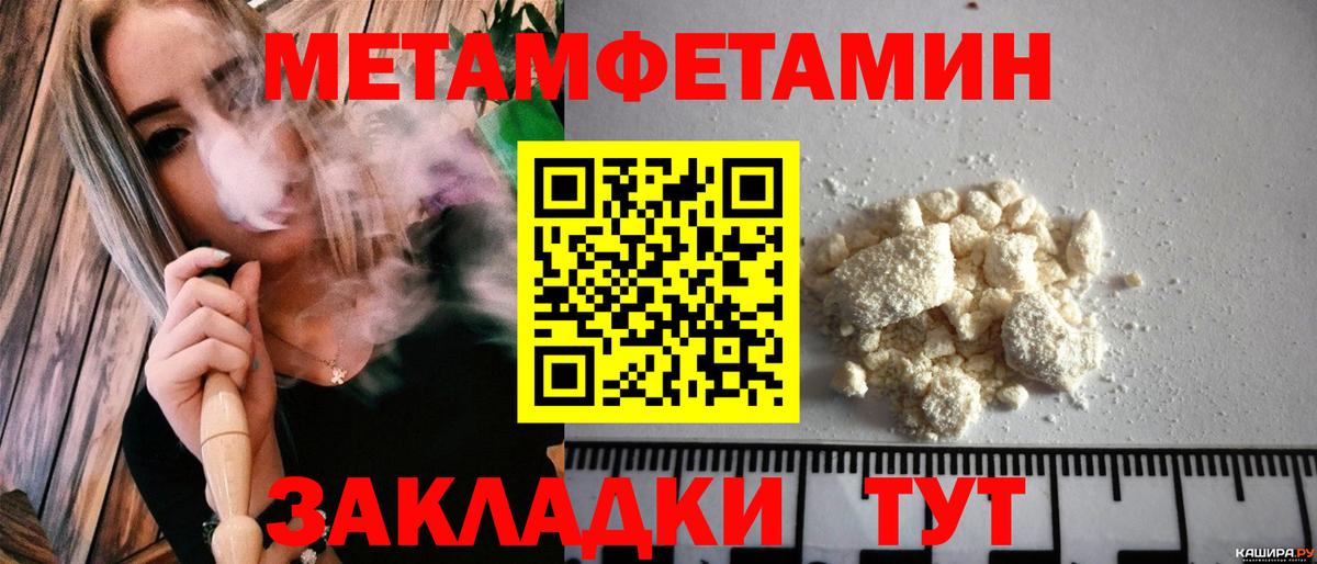 Амфетамин Premium Брянск