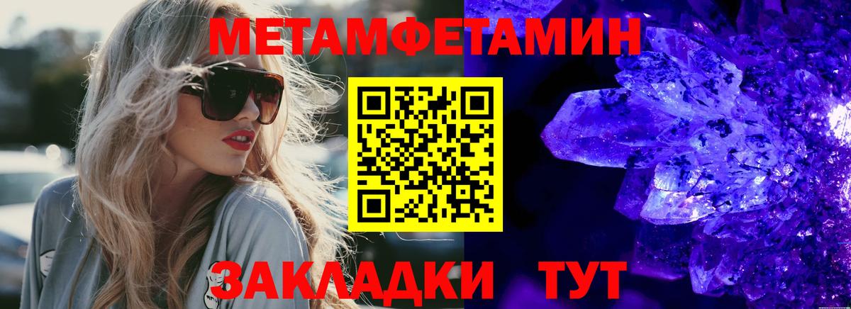 Брянск  mega как зайти  Вход с VPN  АМФЕТАМИН 97%  АМФЕТАМИН 