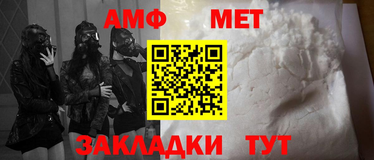 ГАШ  Конопля  Как найти наркотики?  Вход с VPN  Мефедрон   Брянск  Гашиш 