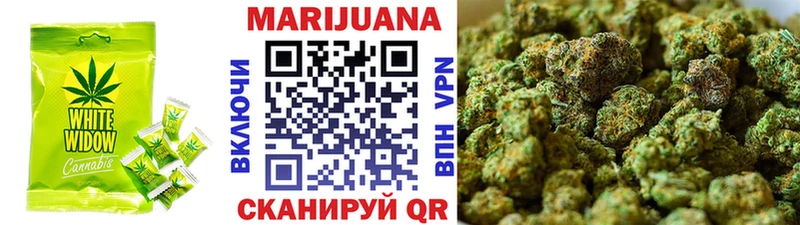 Еда ТГК марихуана дарнет шоп Брянск