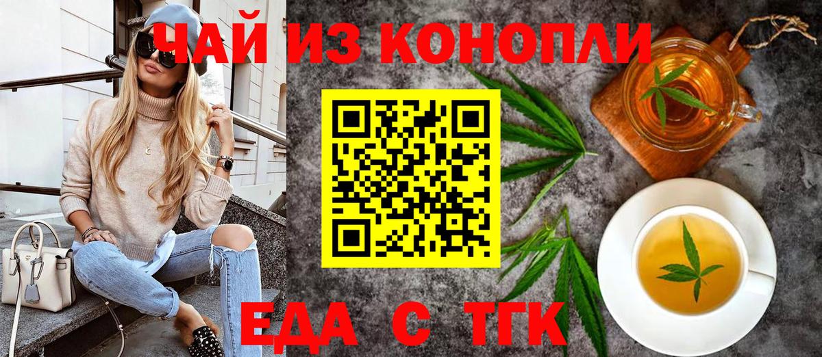 Брянск  Canna-Cookies марихуана  Вход с VPN 