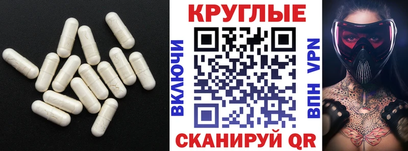 купить  цена  Брянск  Экстази DUBAI 
