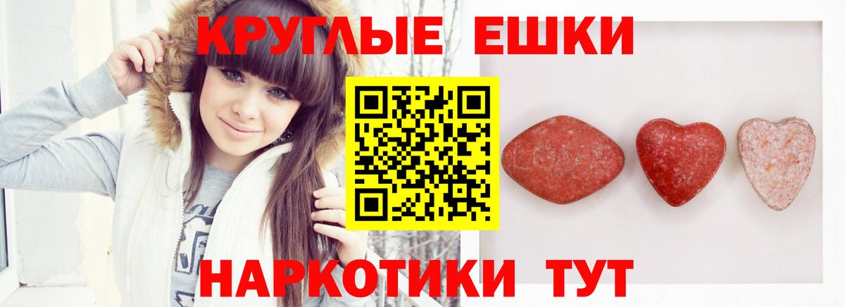 Ecstasy XTC  ЭКСТАЗИ 250 мг  Вход с VPN  ссылка на мегу tor  Брянск  Ecstasy 