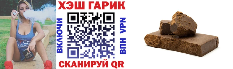 omg tor маркетплейс состав Гашиш индика сатива Брянск