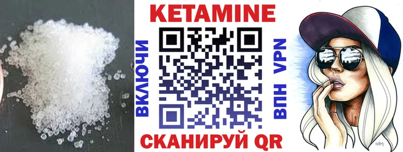 Кетамин VHQ  это наркотические препараты  OMG как зайти  Брянск  хочу  