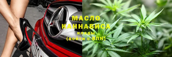 наркотики Абдулино