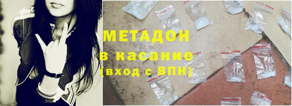 наркотики Абдулино