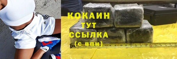 первитин Абинск