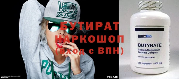 первитин Абинск