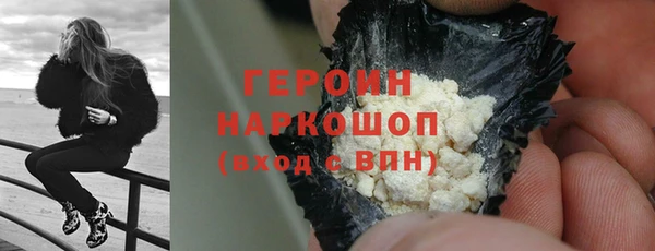 мефедрон Абаза