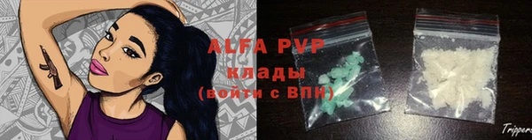 мефедрон Абаза