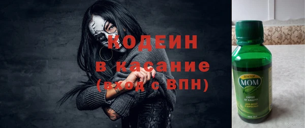 мефедрон Абаза