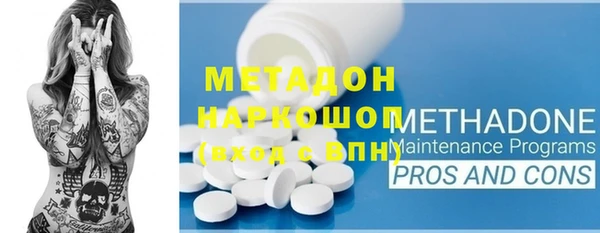 наркотики Абдулино
