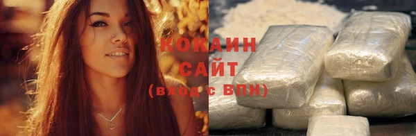 наркотики Абдулино