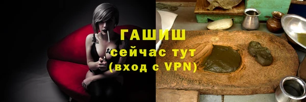 первитин Абинск