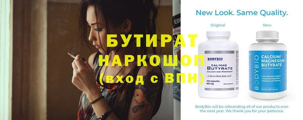 мефедрон Абаза