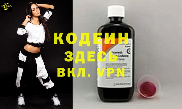 первитин Абинск
