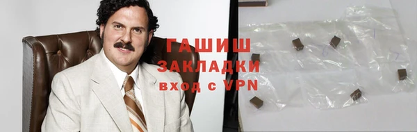 первитин Абинск
