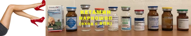 первитин Абинск