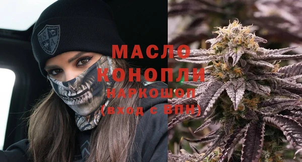 первитин Абинск