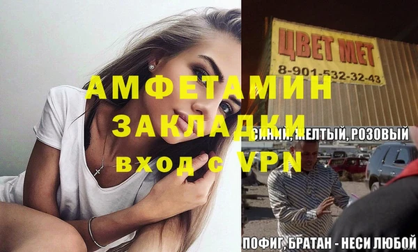 скорость mdpv Алексеевка