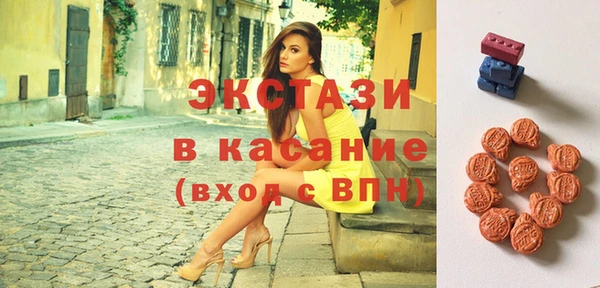 мефедрон Абаза