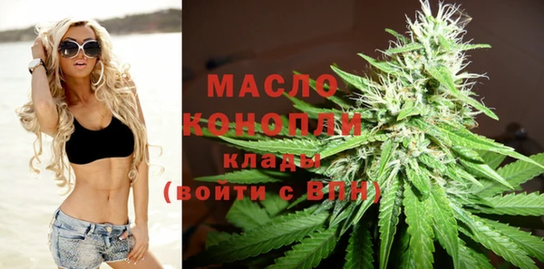 мефедрон Абаза