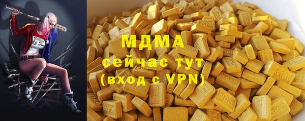 первитин Абинск