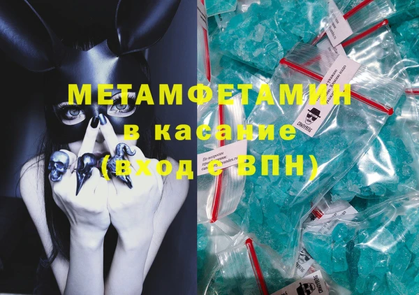 наркотики Абдулино