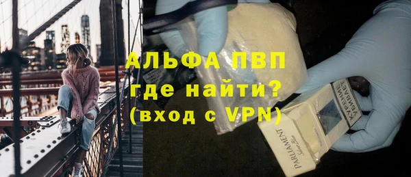 наркотики Абдулино