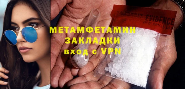 мефедрон Абаза