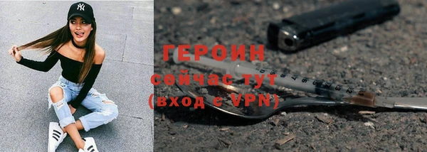 наркотики Абдулино