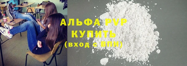 первитин Абинск