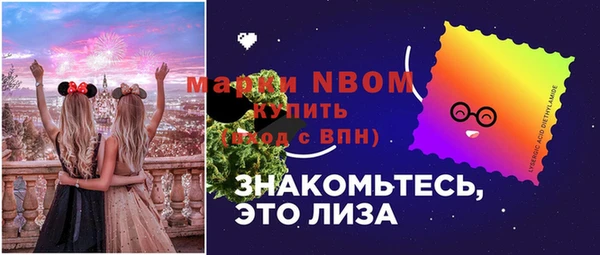 наркотики Абдулино