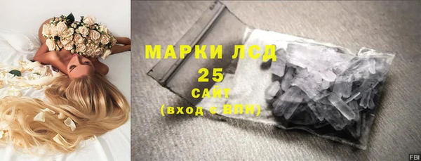 мефедрон Абаза