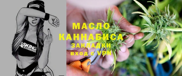 мефедрон Абаза