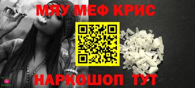 гидра Балаково