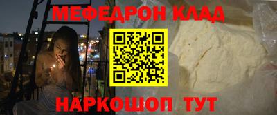 гидра Балаково