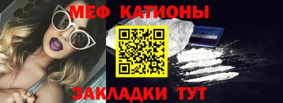 гидра Балаково