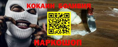 марки nbome Балахна