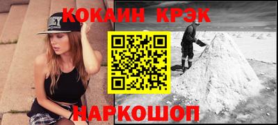 гидра Балаково