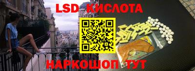 гидра Балаково