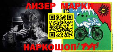 марки nbome Балахна