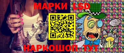 марки nbome Балахна