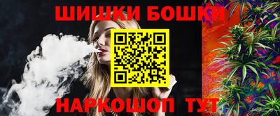 гидра Балаково