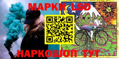 марки nbome Балахна