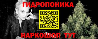 гидра Балаково