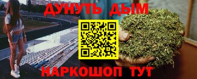марки nbome Балахна
