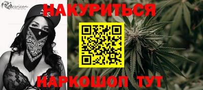 гидра Балаково