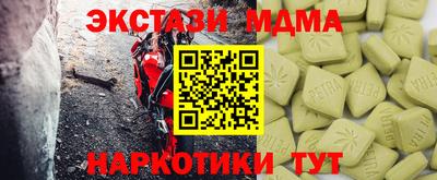экстази Балашиха